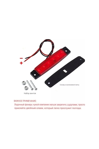 Car54 Camion İçin Led Yan Sinyal Lambası 172360581