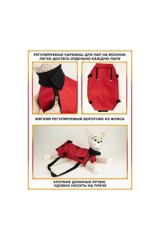 Loorı Kediler Ve Köpekler İçin Sabitleme Çantası 40x15x14 Cm 133922417