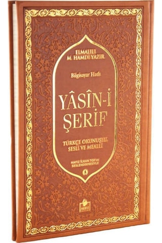 Merve Yayınları Yasin-I Şerif Termo Deri 192 Sayfa N11.66169