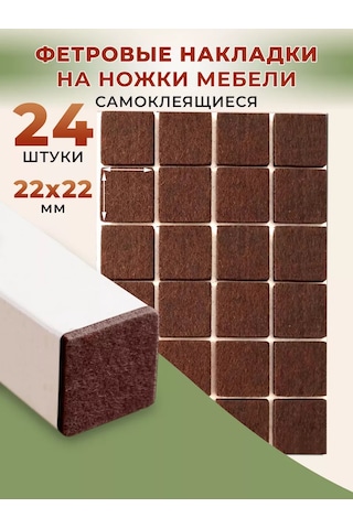 Akordhome Mobilya İçin Koruyucu Pedler 242445440 Kahverengi