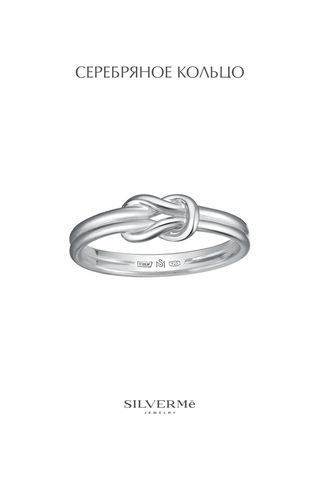 Sılverme 925 Ayar Gümüş Çift Deniz Düğüm Halkası 388928136 Gümüş