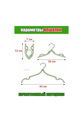 Psw Katlanabilir Seyahat Askıları 4 Adet 248638578 Yeşil