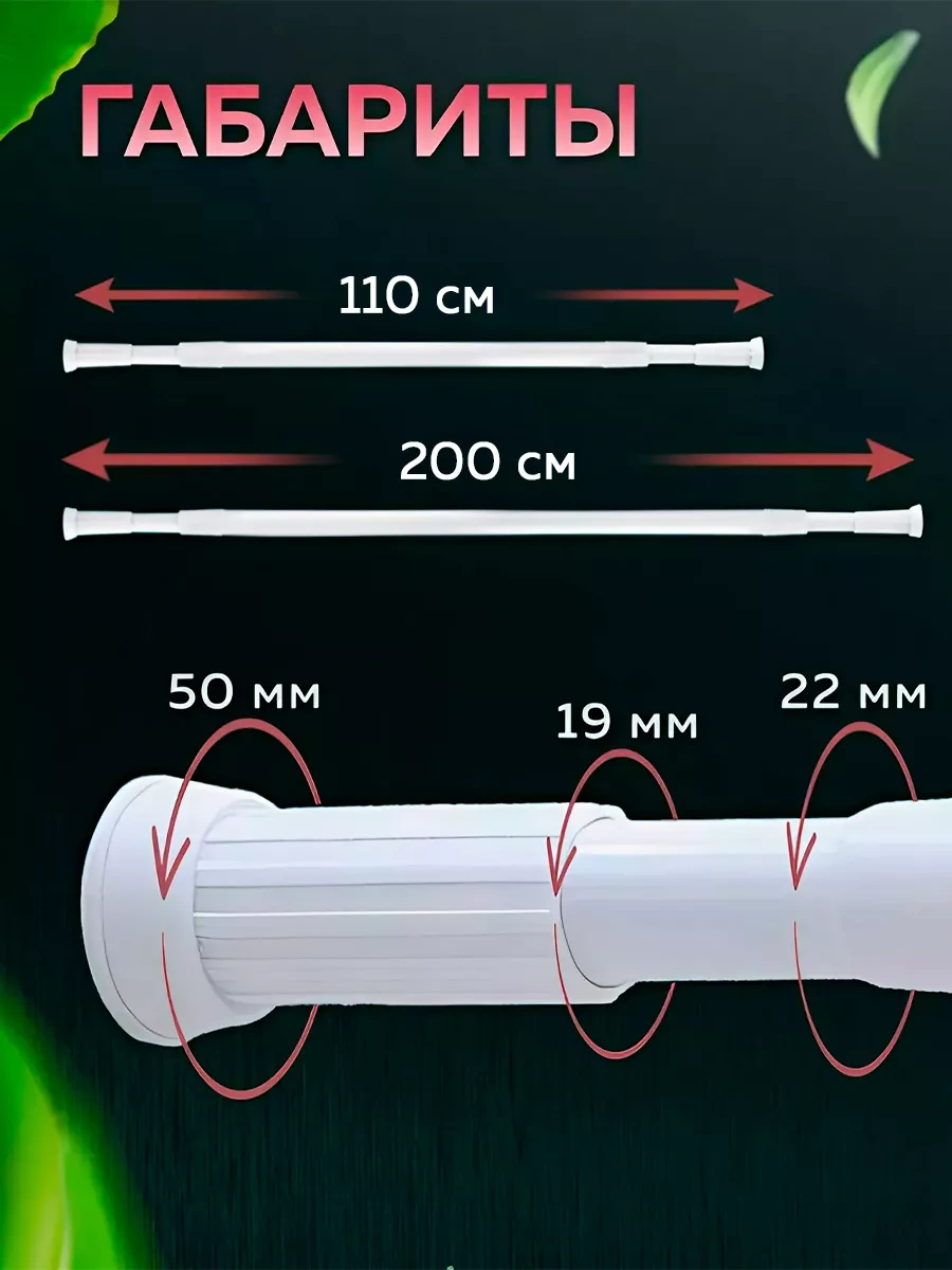 Rıdberg Home Duvar Tipi Sürgülü Hafif Banyo Perdesi Aralığı 196475399 Beyaz
