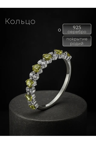 Lapshov Gümüş Zirkon Taşlı Yürüyüş Yolu Yüzüğü 292793981 Yeşil