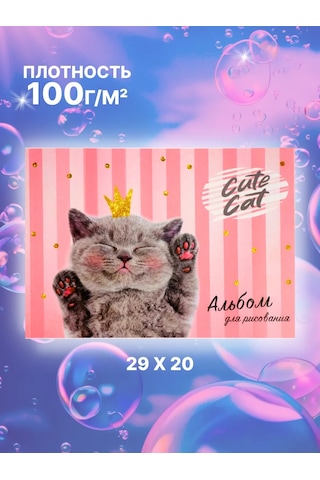 Calligrata A4 Çizim Defteri, Kedi Resmi İle, 40 Yaprak 141507332