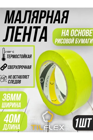 Tılflex Tılflex Yeşillik 36mm X 50m Boyama Maskeleme Bandı 317834104