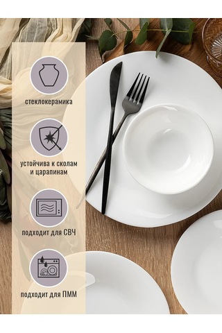 Korall 19 Cm 2'li Set Salata Kâseleri "empty" Opal Cam 330979266 Beyaz