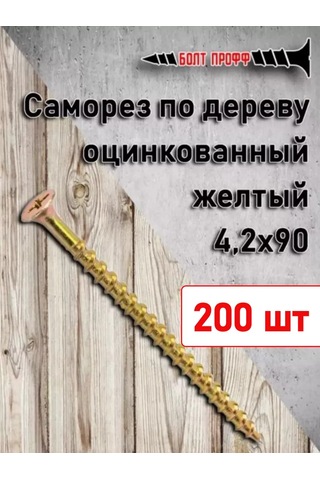 Bolt Proff Ahşap Vidaları 4,2x90 Mm Sarı Galvanizli 200 Adet 269489204 Diğer
