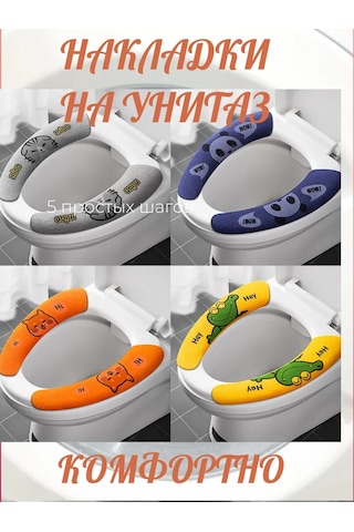 Sunny&moon Home Evrensel Klozet Kapağı 316052222 Mavi