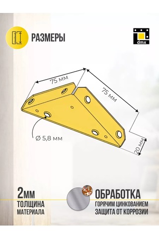 Dmx Mobilya Kutusu Oluşturmak İçin Köşe Bağlantı Elemanları 75 Mm 4 Adet 218844939