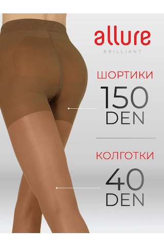 Allure Avignon Push-up Şortlu Naylon Çorap 40/150 Den 59461521 Bronz Rengi