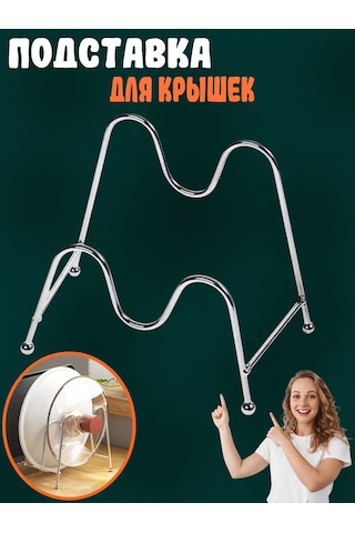 Morabi Tencere Ve Tava Standı Mutfak Düzenleyici 177266077 Gri