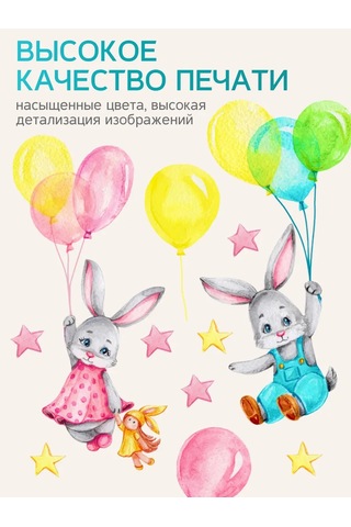 Stiker Çocuklar İçin Duvar Çıkartmaları İç Mekan Çocuk 467151548 Kırmızı