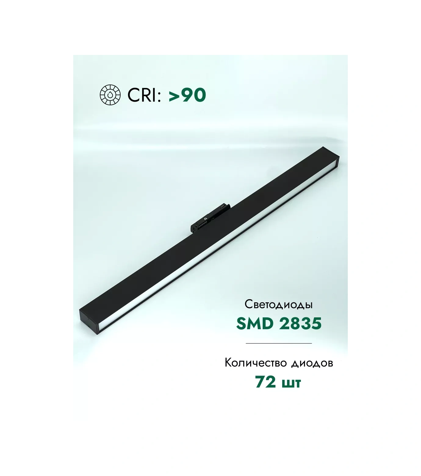 Truenergy Rayli Duş Luparı - Döner 27w 224533356 Siyah