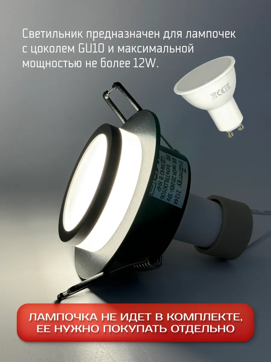 Truenergy Ev Ve Kafe İçin Gömme Tavan Spot Lambası 242358491 Siyah