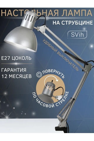 Svih Okul Çocukları İçin Masa Lambası, Kelepçeli Manikür Lambası 434489260 Siyah