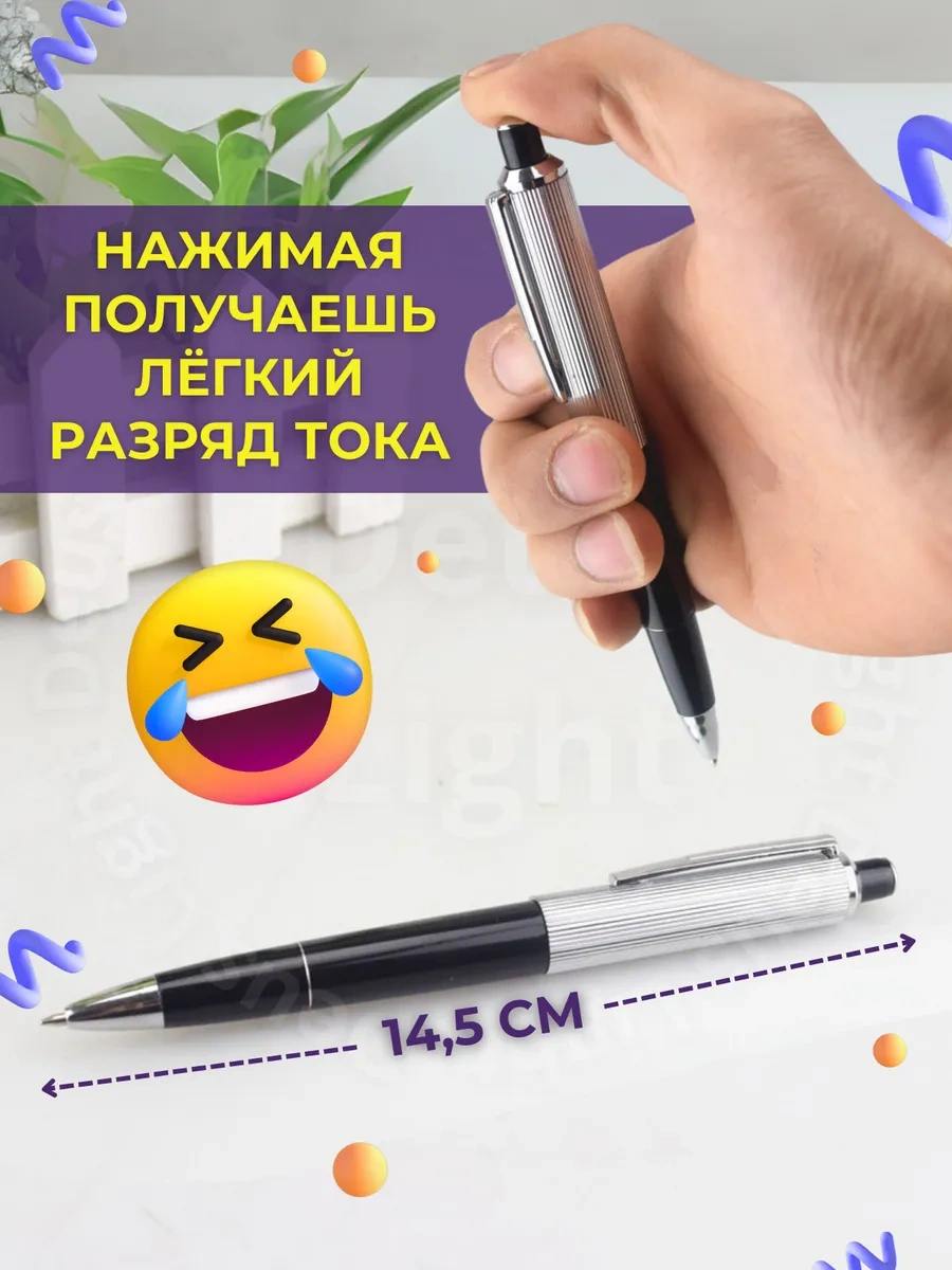 Deus Lıght Şaka Yapmak İçin Gölge Ok Kaşığı 2 Adet 419018857 Gri