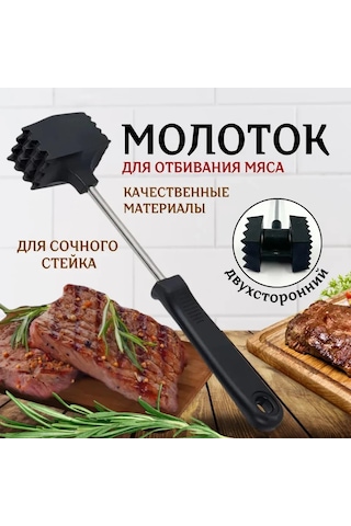 Ximistore9 Çift Taraflı Et Yumuşatma Çekici: Profesyonel Ve Ev Mutfakları İçin Pratik Baton