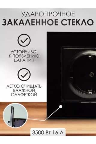 Ubaro Çocuk Kilidi Olan Çiftli Cam Priz 237297492 Topraklamalı Tekli Cam Priz