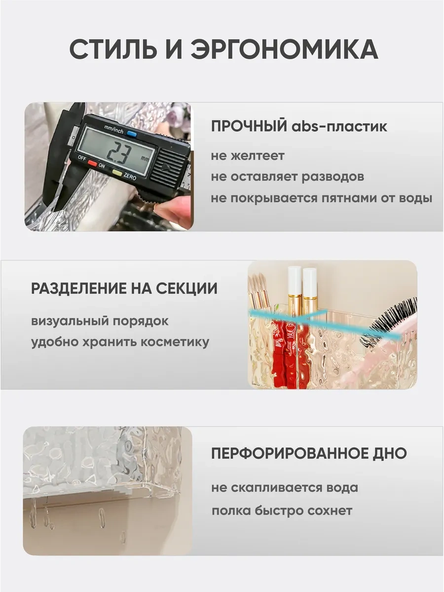 Almahome Duvar Tipi Cırt Cırtlı Banyo Ve Kozmetik Rafı 402798738 Beyaz