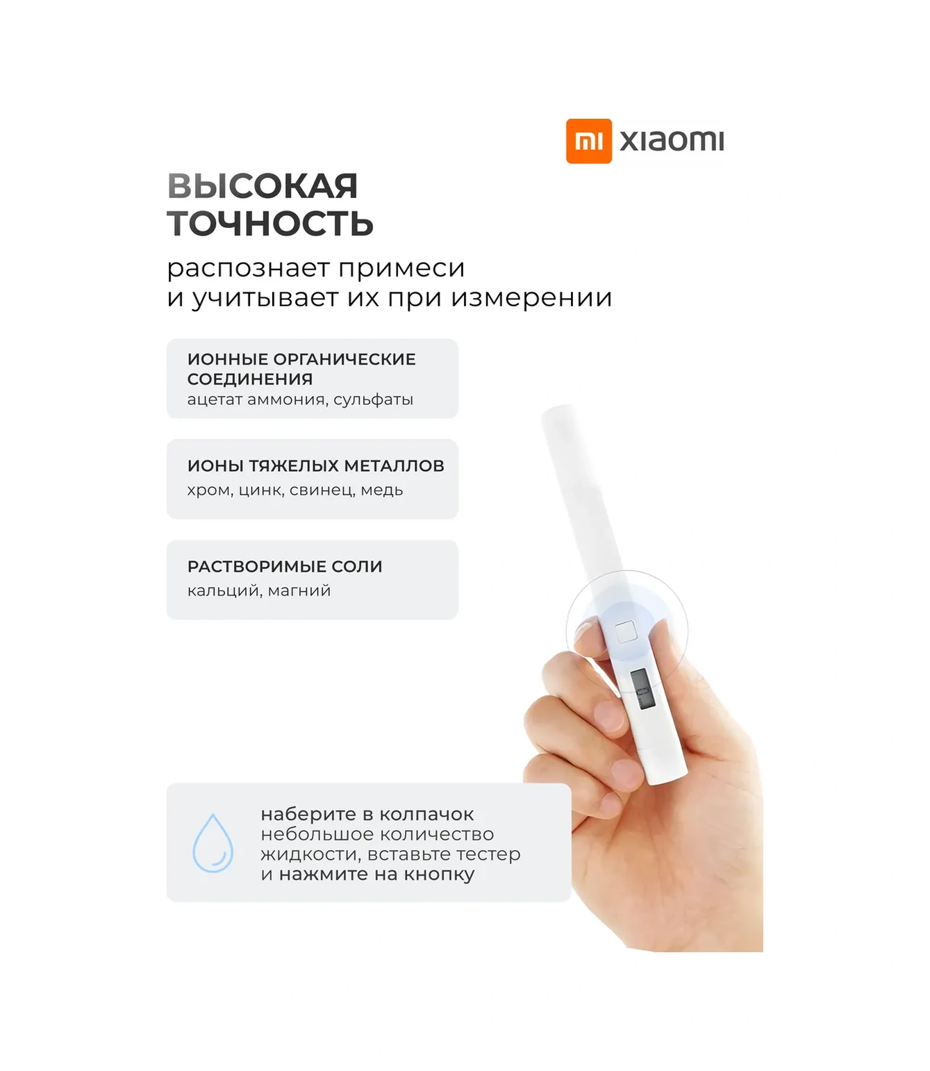 Xiaomi Xiaomi Tds Pen Su Kalitesi Test Cihazı 275365279