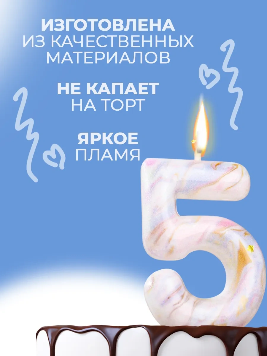 Strana Karnavalia Pasta Mumu Rakamı 5 70472708 Diğer