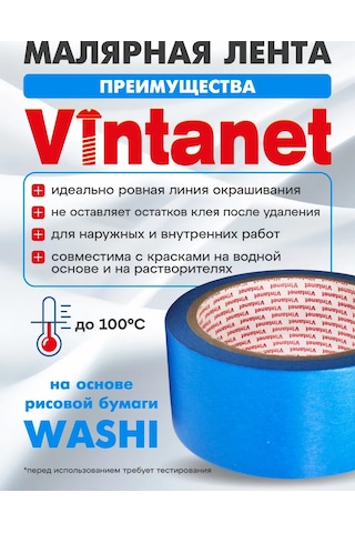 Vıntanet Hayitim Washi Painter's Tape 48mmx25m 131716996