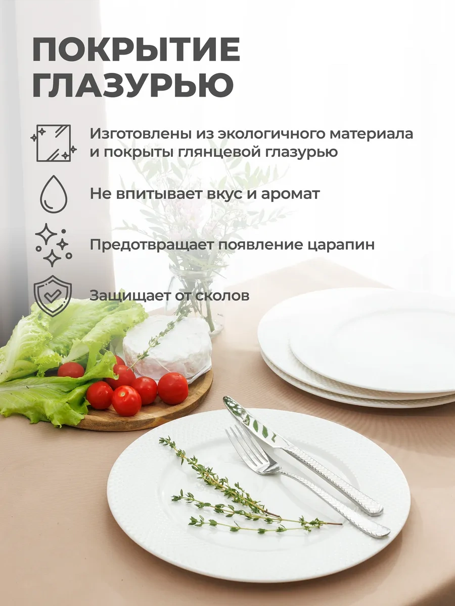 Unifico Alessandra 20 Cm Porselen Düz Tatlı Tabakları 296145795 Beyaz