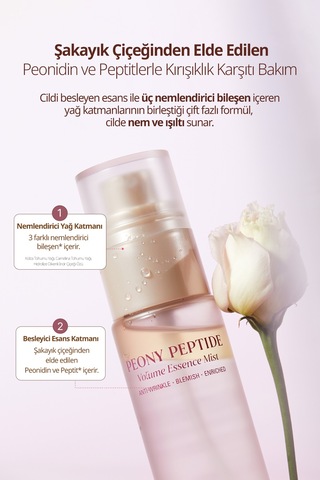 Goodal Peony Peptide Volume Mist Essence 120 ML
