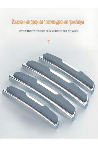 Tumennavto Gri. Darbelere Karşı Koruyucu Kapı Pedleri 143539328