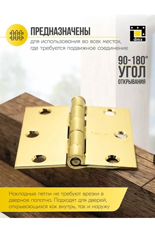 Dmx Kapı Menteşeleri, Evrensel Kelebek, 80 Mm, 10 Adet 212231545