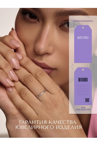 Miestilo 925 Ayar Gümüş, İnce Taşlı Takı Yüzüğü 162598067 Beyaz