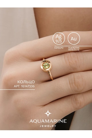 Aquamarıne 925 Ayar Gümüş Ve Doğal Krizolit Yüzük 16147336 Altın