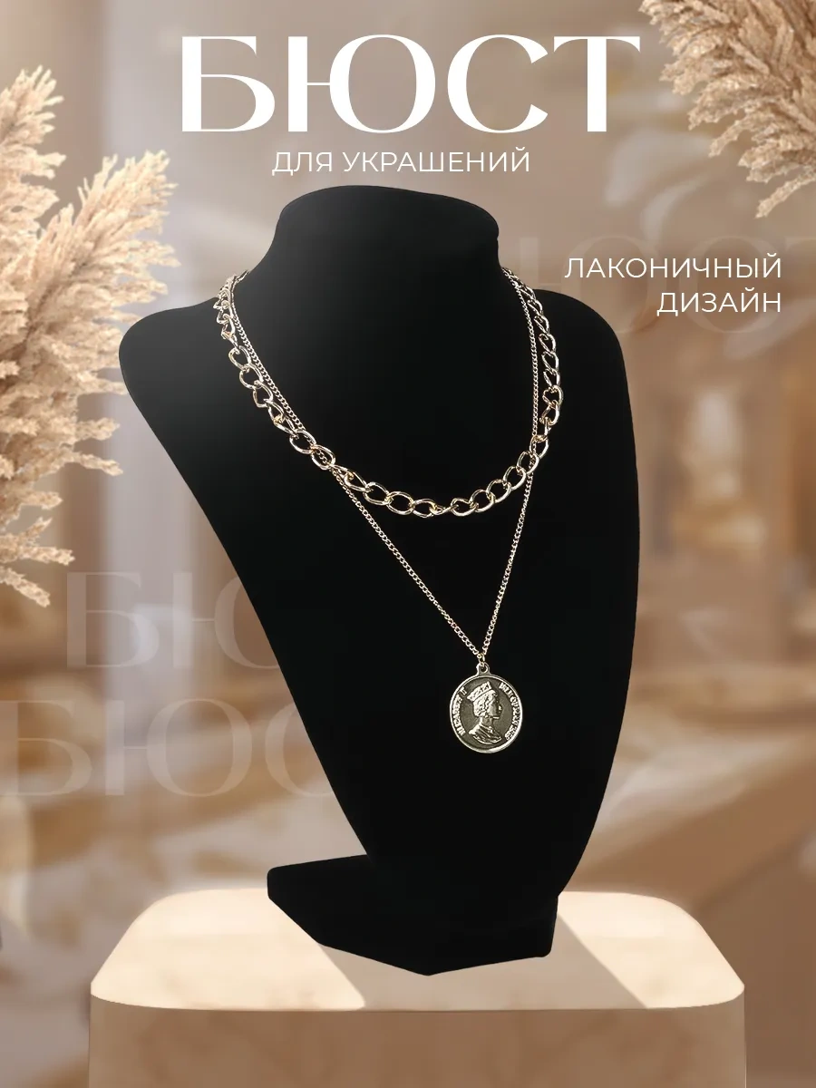 Queen Fair Takılar İçin Göğüs 17363783