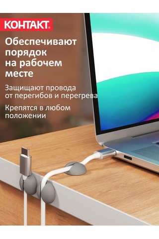 Kontakt Kablolara Ait Düzenleyici Tutucular 6 Adet 152666907