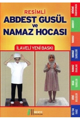Abdest Gusül ve Namaz Hocası - Tevfik Sevinç - Merve Yayınları