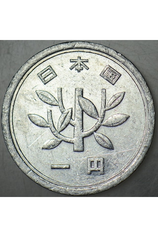 Japonya 1 Yen 1982 İmparator Hirohito Dönemi. 20 Mm Alüminyum.