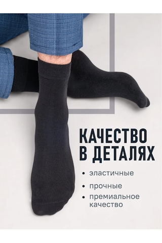 Clever Wear Uzun Siyah 10 Çift Pamuklu Çorap Seti 224720631 Siyah