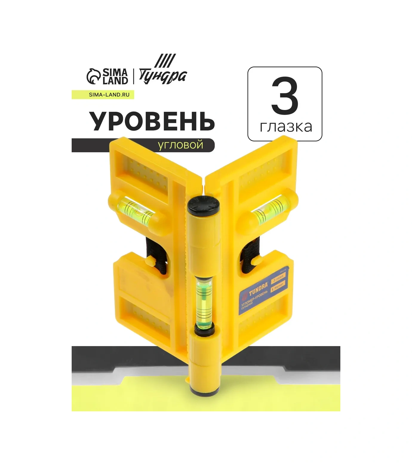 Tundra Mıknatıslı Köşe Yapı Seviyesi 3 Gözlü 28448526