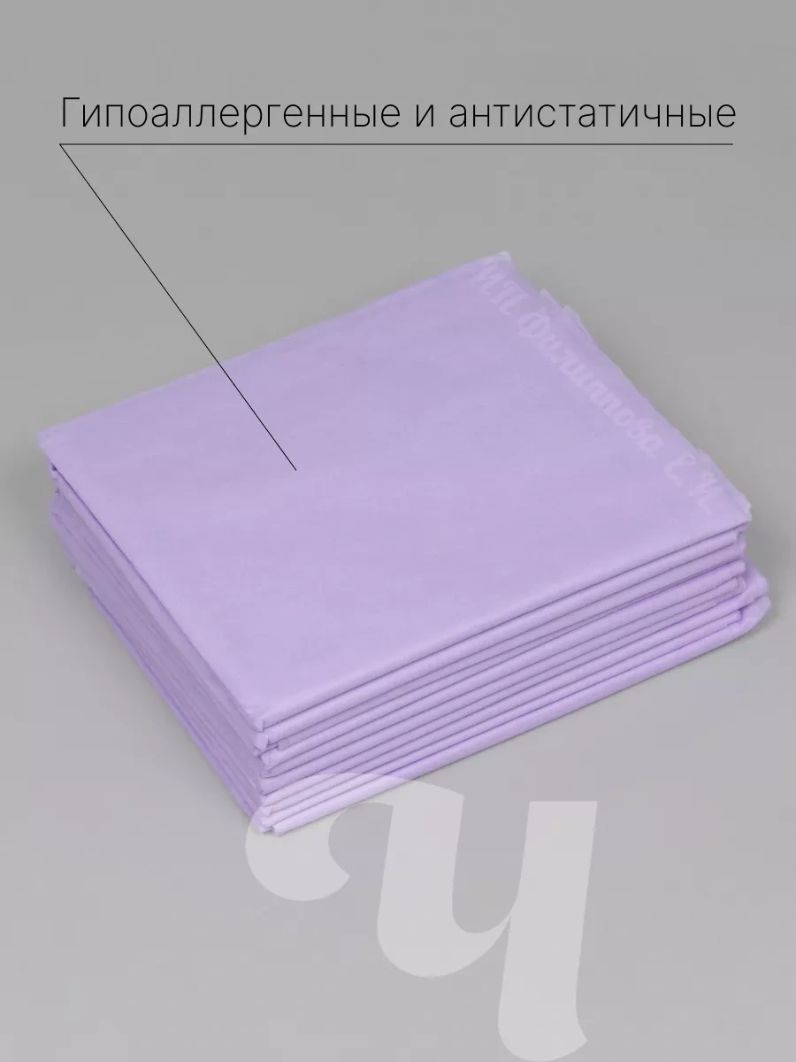 Cistov'e Lüks Tek Kullanımlık Tıbbi Şilte Çarşafı 200x90 Cm 221968533