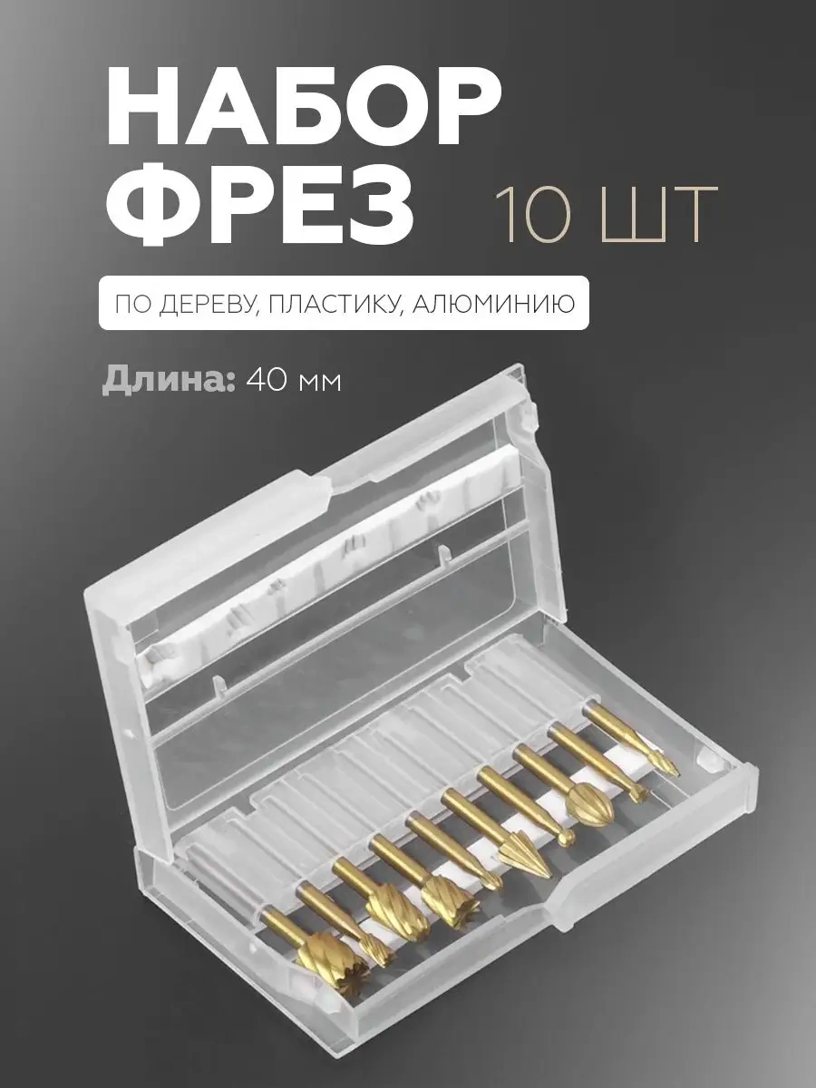 Wardan Ahşap Ve Metal İçin Sert Alaşımlı Graveyer Uçları 82725969