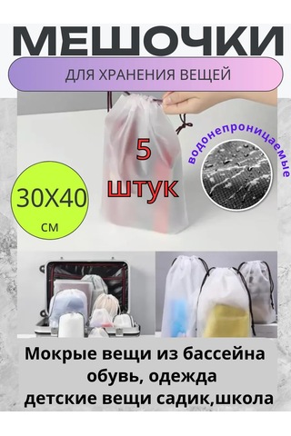 Goodshop Su Geçirmez Çanta Kılıfı 340222084 Beyaz