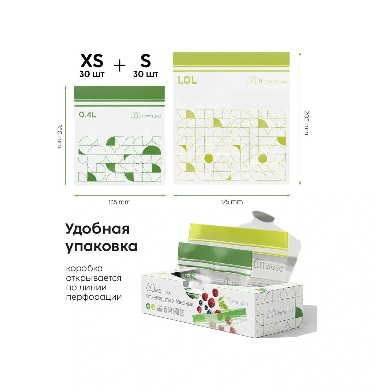 Homesoul Dondurmak Ve Saklamak İçin Gıda Zip Poşetleri, Güçlü Kilitli. 166751938