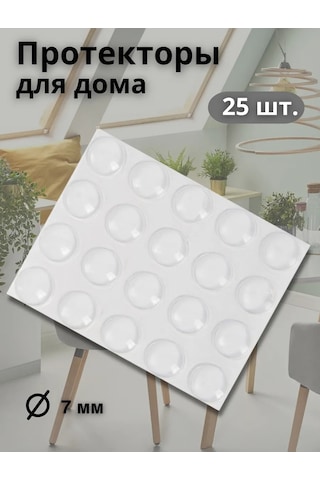 Saro House Silikon Kapı Durdurucu, 25 Adet 316293114