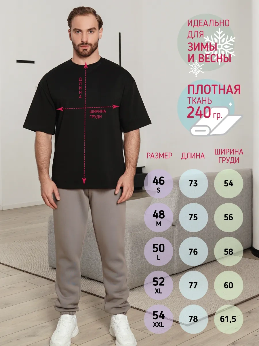 Lajkı-majkı Oversize Tişört 309479553 Siyah