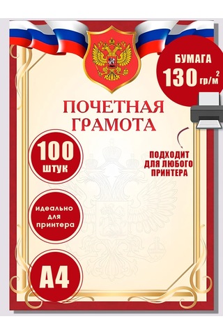 Pro Bel Ünlemli Madalya Seti 100 Parça 360593782