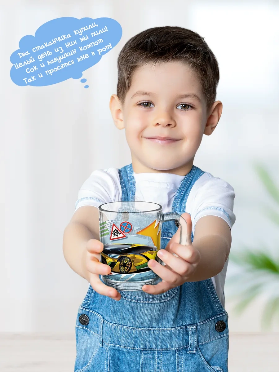 Priority. Geleceğin Arabaları Cam Çay Kupası 1 Adet 300786538 Beyaz