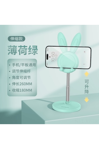 Shineyee Yüksek Kaliteli Ayarlanabilir Taşınabilir Telefon Ve İpad Desteği - Yeşil Renk, Şık Ve Dayanıklı Tasarım Yeşil