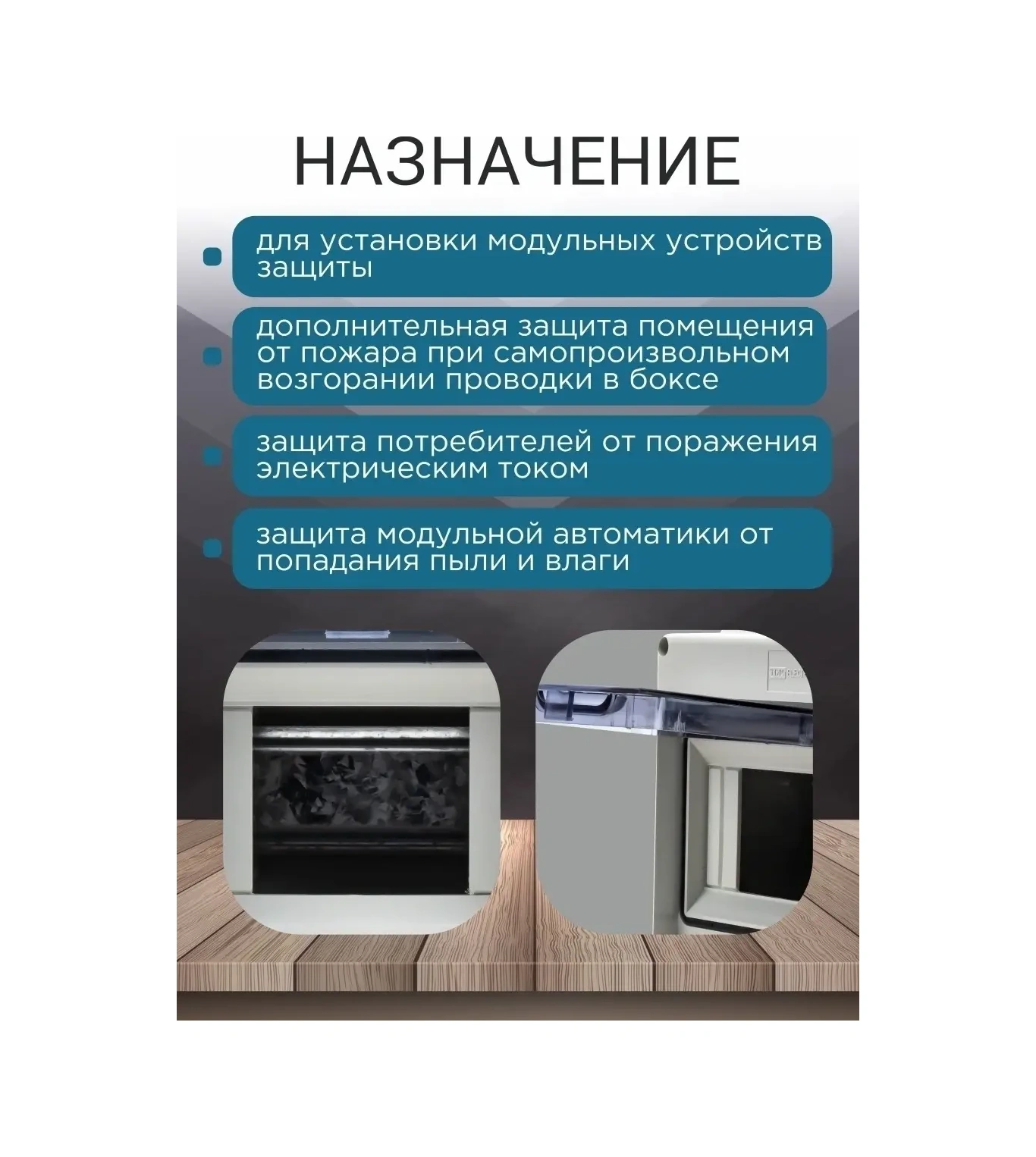 Tdmelectric Dış Mekan Elektrik Sayaç Kutusu 5 Modül 155x113x89 85966729