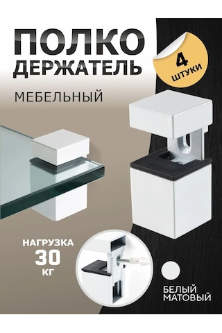 Metalheart Metal Raf Tutucu 4 Adet Beyaz 371862955 Beyaz